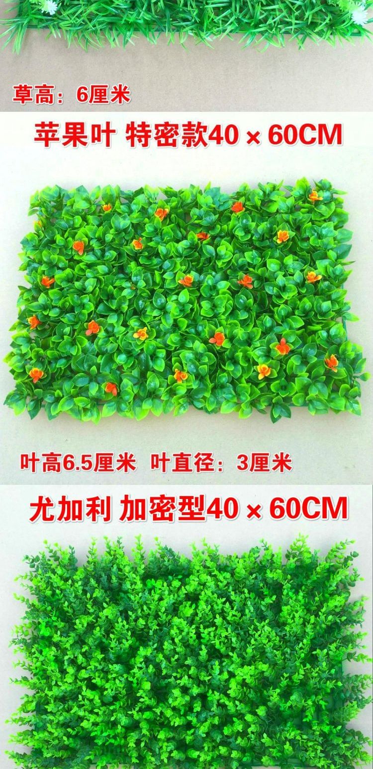 Mô phỏng trong nhà giả cỏ với hoa nhựa cỏ mô phỏng cây xanh cây cỏ cao mã hóa ban công trang trí sân cỏ nhân tạo - Hoa nhân tạo / Cây / Trái cây lan giả hạc