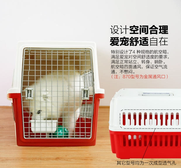 Alice Air Box Dog Cat Lồng Vận chuyển thú cưng Vận chuyển Alice Dog Air Cargo Box Cat Out - Cat / Dog hàng ngày Neccessities