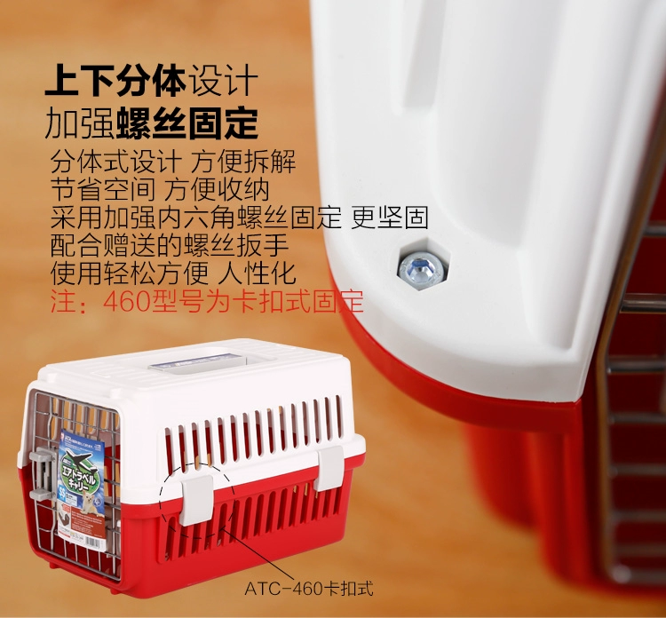 Alice Air Box Dog Cat Lồng Vận chuyển thú cưng Vận chuyển Alice Dog Air Cargo Box Cat Out - Cat / Dog hàng ngày Neccessities