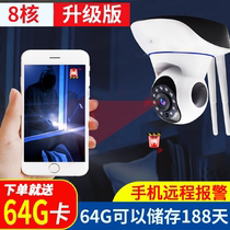  Wireless 360 degree camera WIFI Smart network with mobile phone Remote HD night vision home monitor Indoor