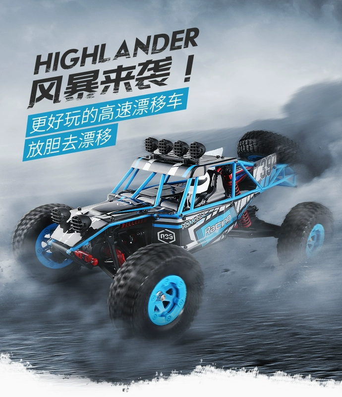 JJRC Q39 1:12 xe bốn bánh tốc độ cao sa mạc leo núi địa hình đua xe tải và mẫu xe RC bigfoot chuyên nghiệp thanh lịch