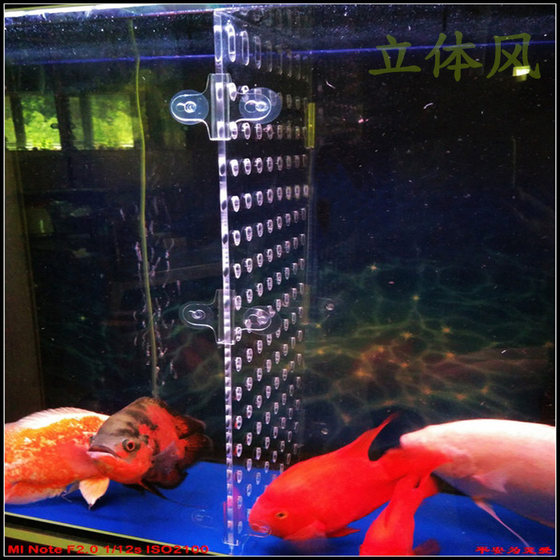 鱼缸隔板亚克力无毒定制微孔水族罗汉鱼苗盖板挡板