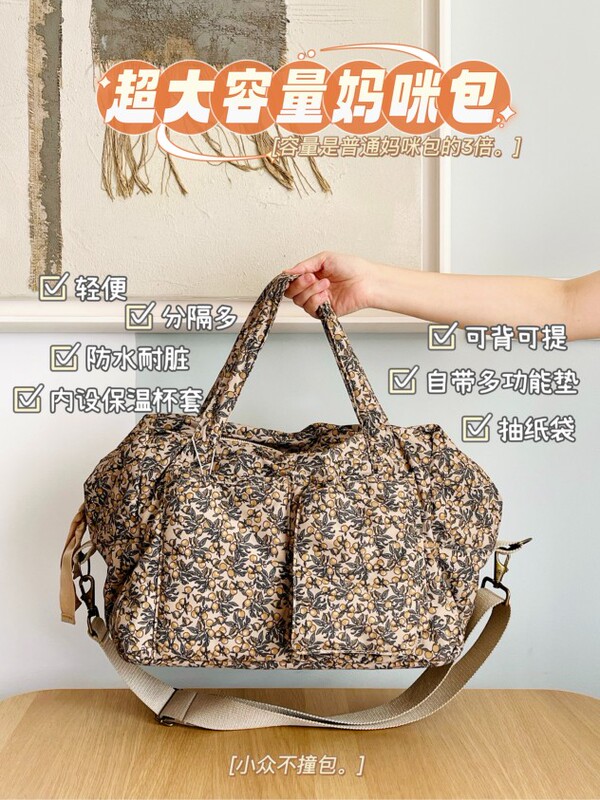 Denmark ins Mommy Bag Mother Bag Maternity Bag Large Capacity Waterproof Multifunctional Mommy Bag Handbag Crossbody Bag Denmark ins Mommy Bag Mother Bag Maternity Bag Large Capacity Waterproof Multifunctional Mommy Bag Handbag Crossbody Bag