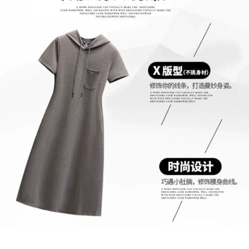 Черная тонкая юбка, модная толстовка с капюшоном для отдыха, платье, средней длины