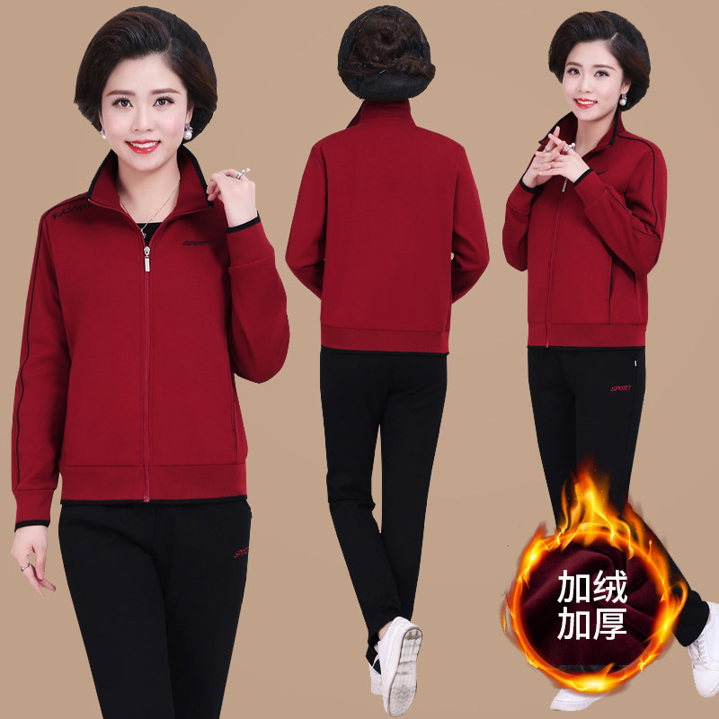 中老年运动服套装女秋冬季加绒加厚休闲大码妈