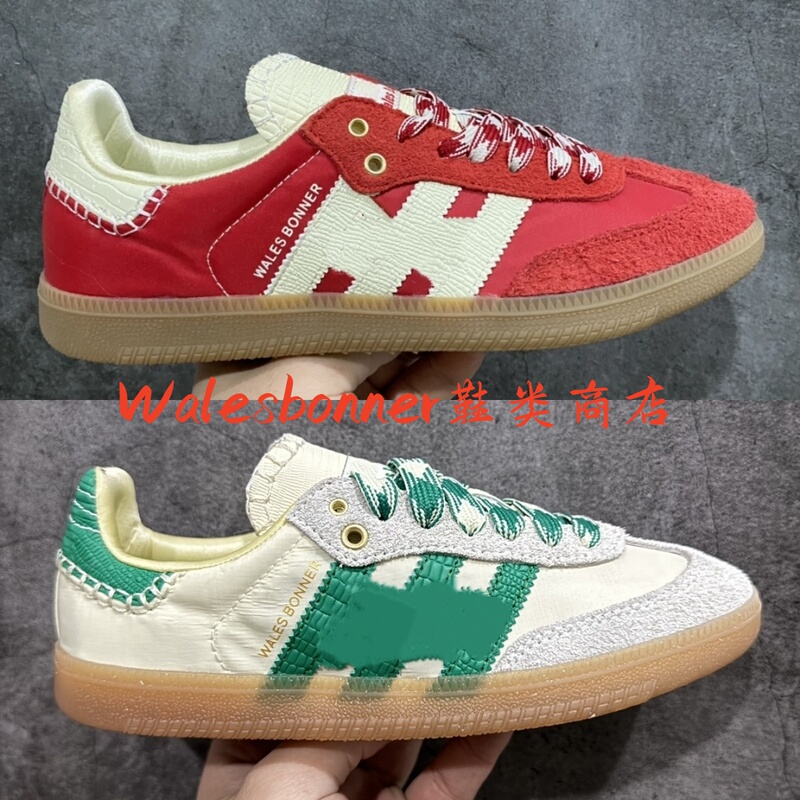 Retro Mesh and Suede Patchwork German Training Shoes Walesbonner Collaboration Low-Top Classic Casual Sneakers for Men and Women Retro Mesh and Suede Patchwork German Training Shoes Walesbonner Collaboration Low-Top Classic Casual Sneakers for Men and Women