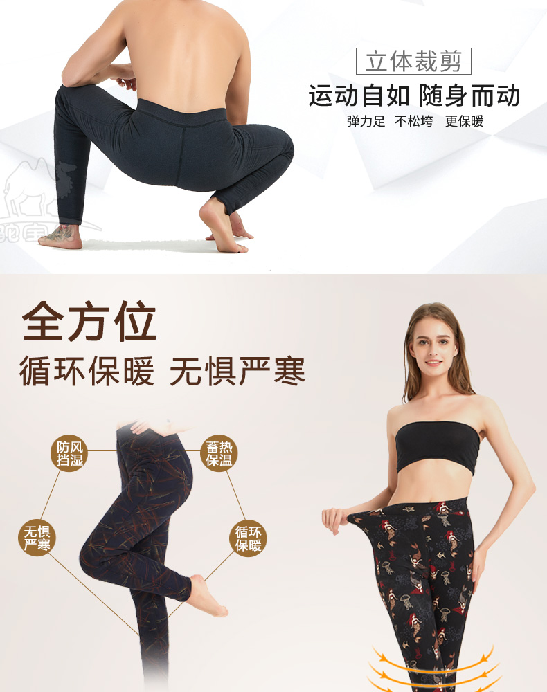 驼宝贝 男女款三层加绒保暖 修身驼绒棉裤 图7