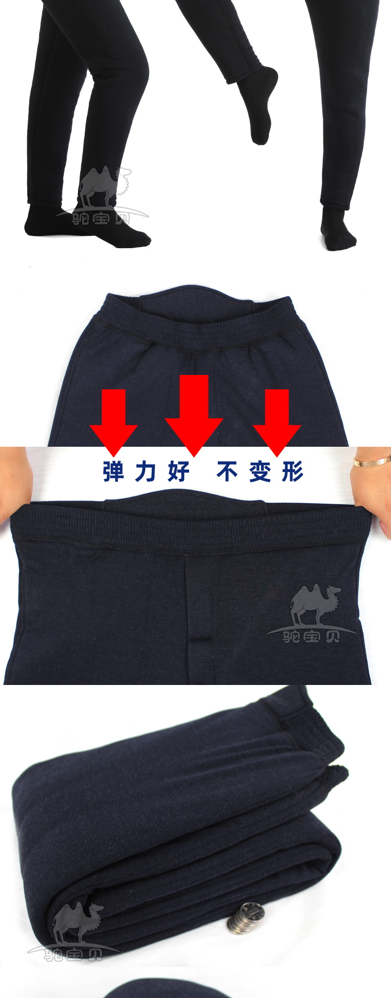 驼宝贝 男女加绒加厚款 驼绒高腰保暖裤 图13