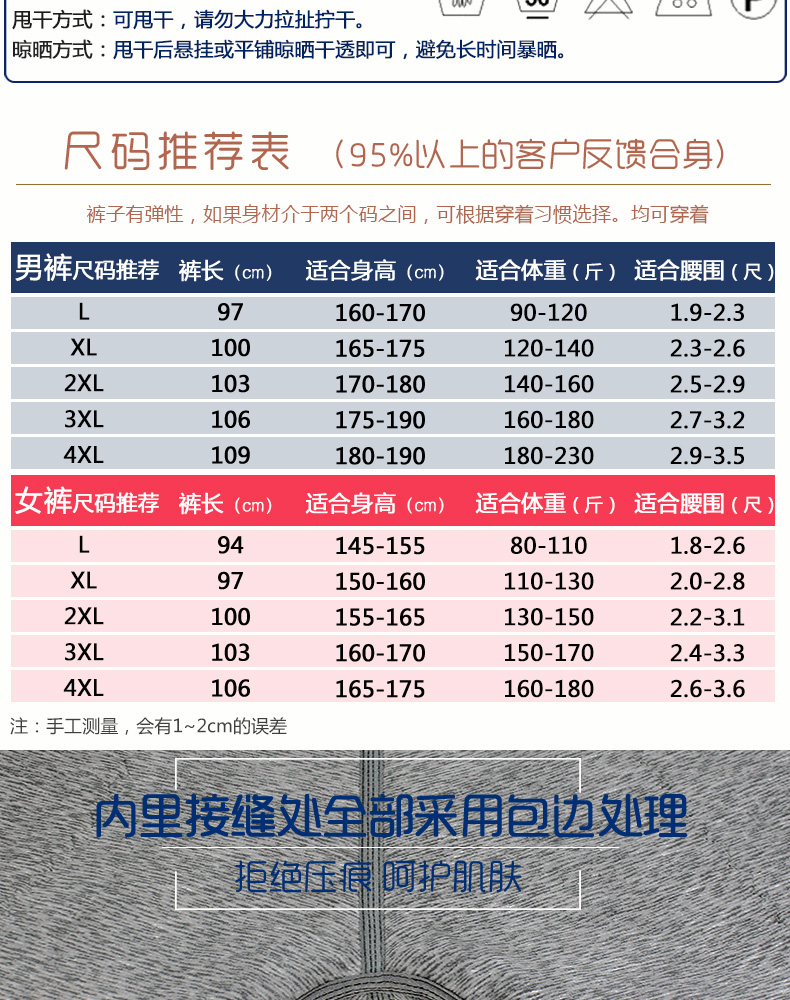 驼宝贝 男女款三层加绒保暖 修身驼绒棉裤 图12