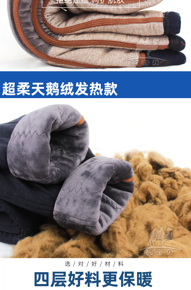 驼宝贝 男女加绒加厚款 驼绒高腰保暖裤 图8