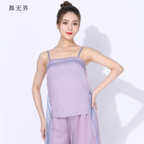 2021 New classical dance costume womens camisole bottoming summer coat suit Dance Base training uniform