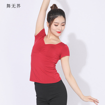 Dance practice clothing female adult coat Modal body clothing female summer slim pants modern classical folk dance