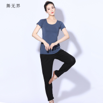 Modern dance practice clothes female summer coat Modal body training costume adult performance suit new dance suit