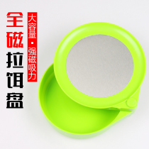  Pa will be fully magnetic loose cannon basin strong magnetic three-in-one pull bait plate open bait drawing large bait box bait basin loose bubble