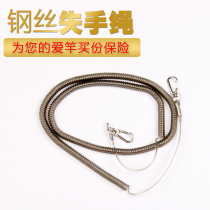  Pa will miss the fishing rod rope steel wire telescopic automatic rod protection put rod rope Fishing supplies Fishing equipment Fishing gear accessories