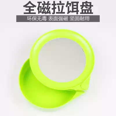 Ba will be full magnetic scattered cannon basin strong magnetic three-in-one bait plate open bait drawing large bait box fishing bait basin scattered bubble