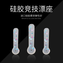  Pa will be the new tough competitive silicone drift seat special price does not hurt the line fish float seat fishing products fishing accessories 10 pieces