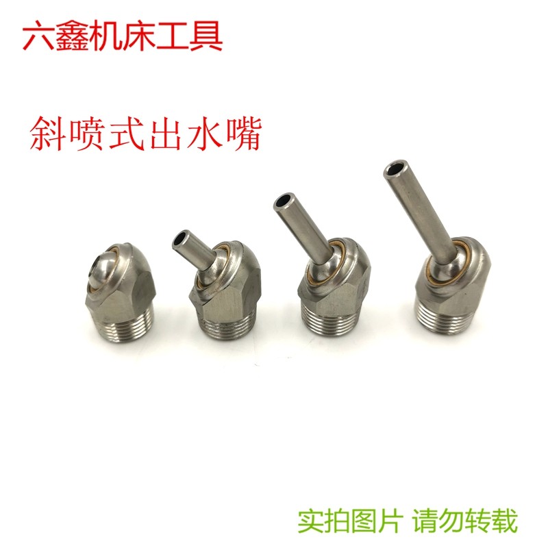 Factory direct sales, oblique spray, CNC turret, tool magazine, mechanical equipment, tool spray, cooling nozzle