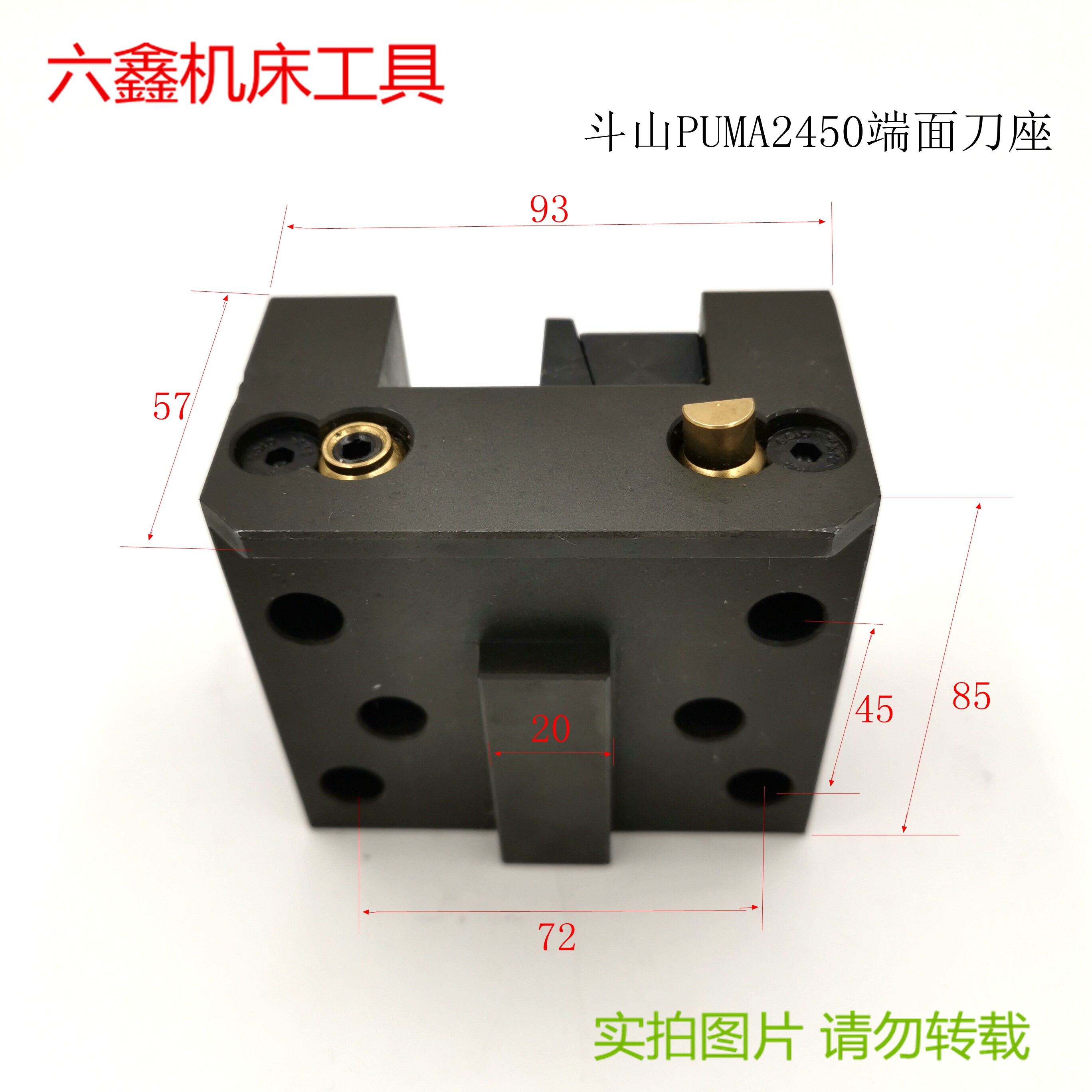 South Korea Bucket Hill Numerical Control Lathe External Round Knife Holder LYNX235II End Face Knife Holder PUMA2450