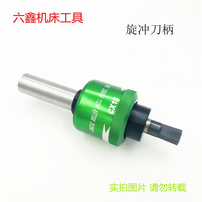 CNC car processing inner hexagon inner square inner plum blossom tool round handle knife seat cone handle knife seat car inner plum blossom knife seat