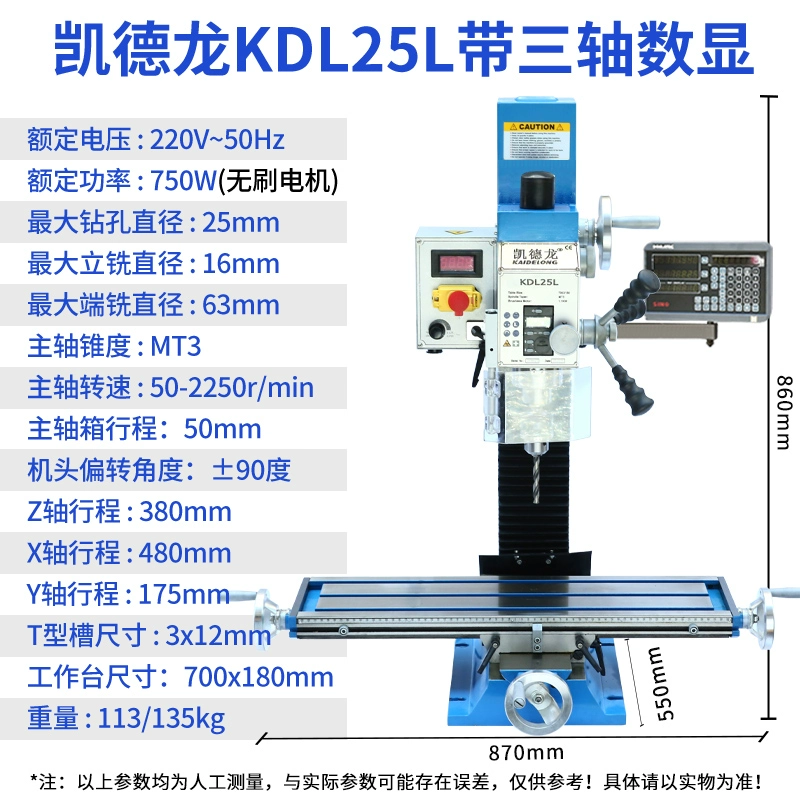 máy cưa lọng Máy khoan và phay Kaidelong 9512 Máy khoan bàn máy khoan, khoan và phay công suất cao cấp công nghiệp nhỏ máy khoan máy khoan tất cả trong một cưa lọng chỉ cầm tay máy cưa lọng bosch Máy cưa lọng