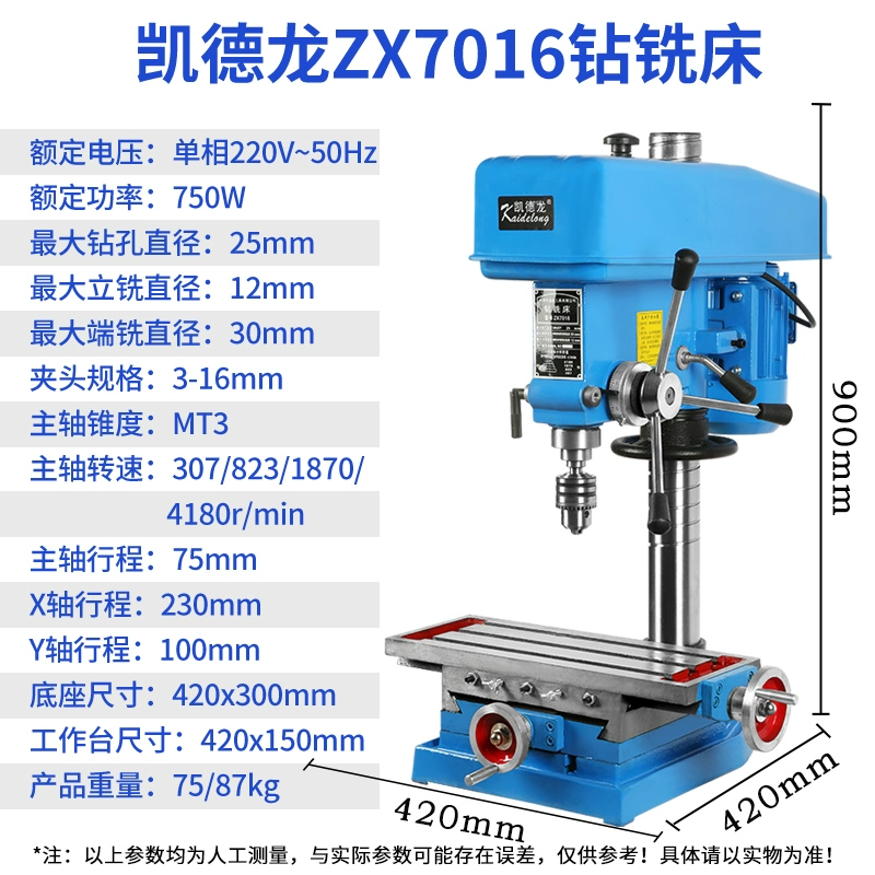 máy cưa lọng Máy khoan và phay Kaidelong 9512 Máy khoan bàn máy khoan, khoan và phay công suất cao cấp công nghiệp nhỏ máy khoan máy khoan tất cả trong một cưa lọng chỉ cầm tay máy cưa lọng bosch Máy cưa lọng