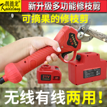 Kédron electric pruner scissors fruit tree landscaping rechargeable lithium electric cut twigs handheld multifunction high branch cut