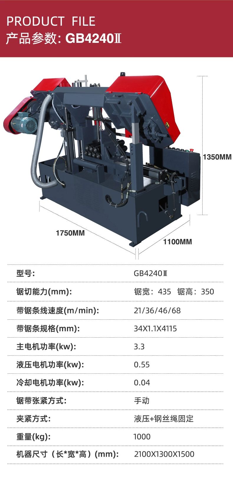 Máy cưa 4230 4232 Máy tính để bàn cột đôi nhỏ Cắt kim loại cấp công nghiệp CNC Kẹp thủy lực làm mát bằng nước tự động máy cưa lọng chỉ máy cưa lọng đứng cũ Máy cưa lọng