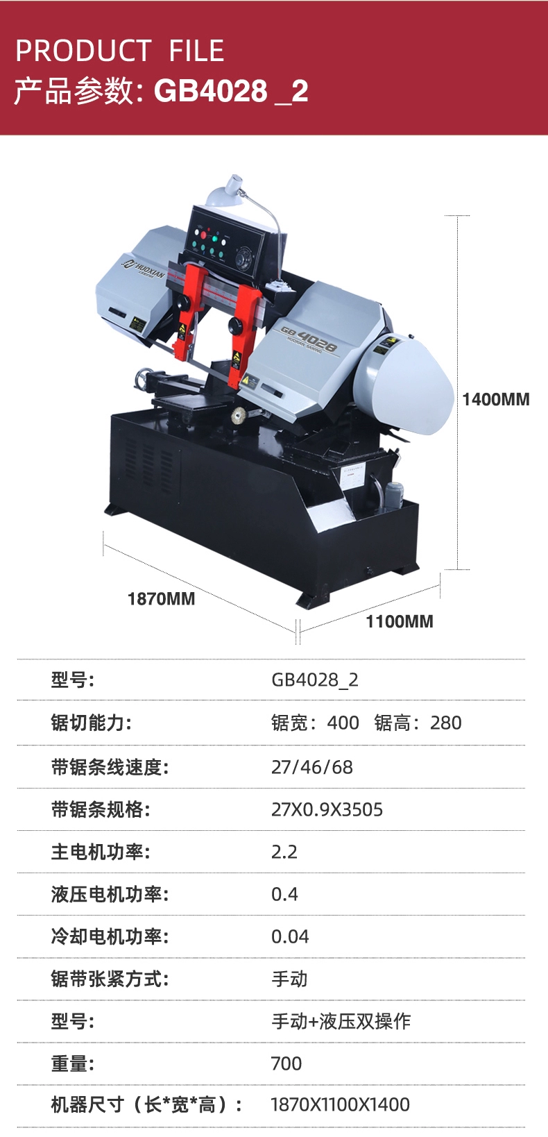 Máy cưa 4230 4232 Máy tính để bàn cột đôi nhỏ Cắt kim loại cấp công nghiệp CNC Kẹp thủy lực làm mát bằng nước tự động máy cưa lọng chỉ máy cưa lọng đứng cũ Máy cưa lọng