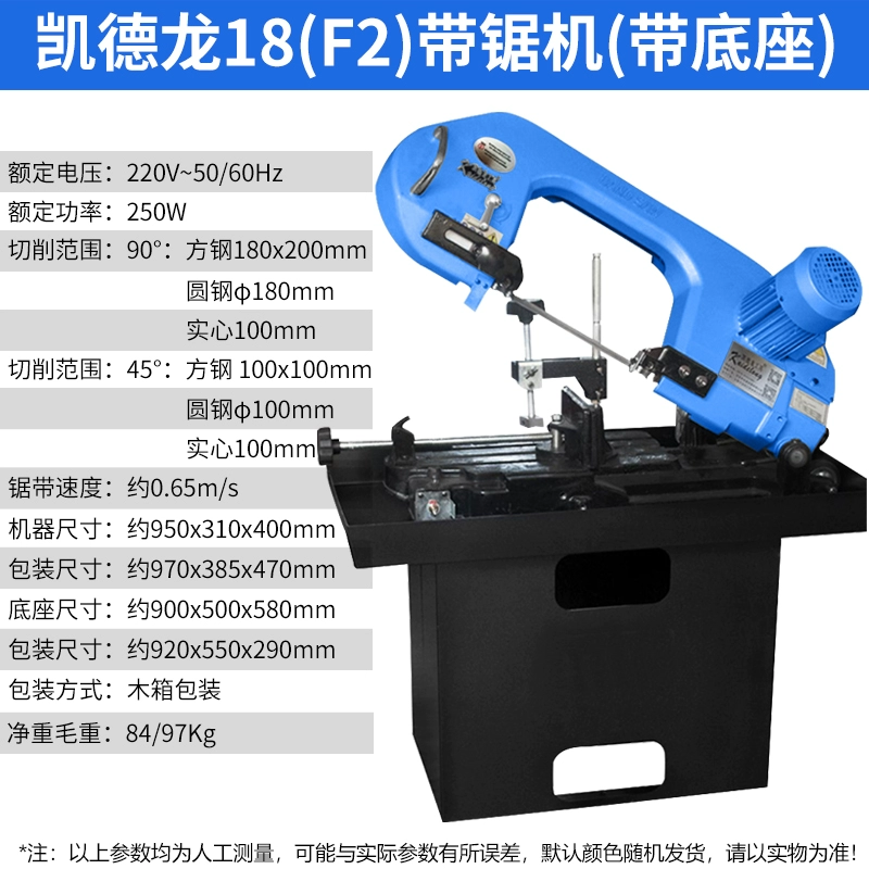 Máy cưa Kaidelong Máy cưa vòng Máy tính để bàn nhỏ Gia công gỗ Gia công gỗ Thép không gỉ Cắt kim loại ngang hoàn toàn tự động máy cưa lọng đứng cũ Máy cưa lọng