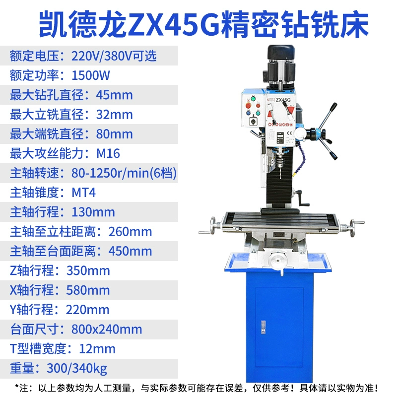 máy cưa lọng Máy khoan và phay Kaidelong 9512 Máy khoan bàn máy khoan, khoan và phay công suất cao cấp công nghiệp nhỏ máy khoan máy khoan tất cả trong một cưa lọng chỉ cầm tay máy cưa lọng bosch Máy cưa lọng