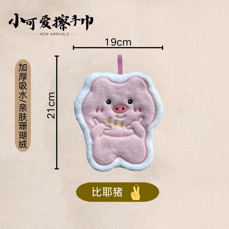 Hanging Hand Towel for Children, Cute Handkerchief for Kitchen and Bathroom, Absorbent, Thickened, Odor-Resistant, Quick-Drying Coral Fleece Towel