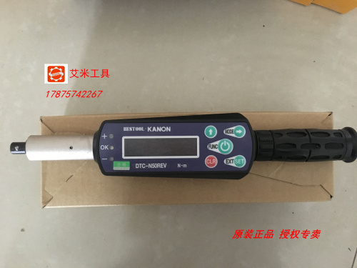 Japanese Nakamura (KANON} torque DTC-N10EXL DTC-N10EXL DTC-N10REV DTC-N50REV DTC-N50REV DTC-Taobao