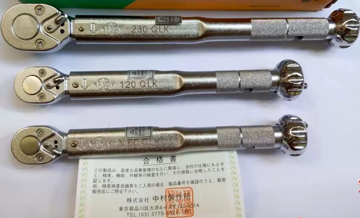 扭力 板 手 工具 组 (97) 사진