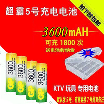 GP super rechargeable battery 5 AA large capacity ktv wireless microphone toy flash rechargeable battery 7