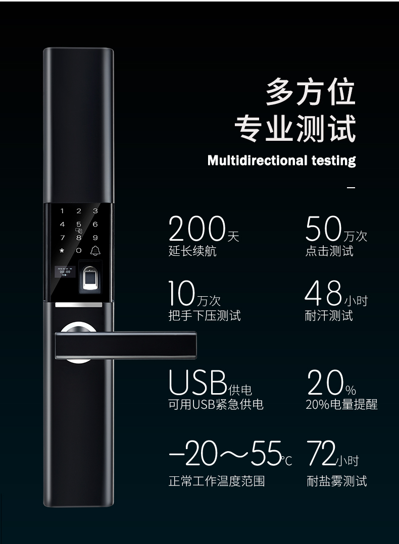 凌仕 指纹锁 全自动滑盖 6种开锁方式 图3