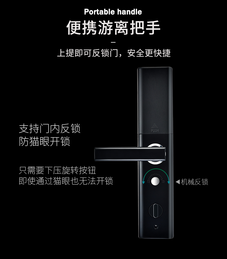 凌仕 指纹锁 全自动滑盖 6种开锁方式 图8