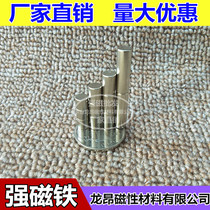 NdFeB strong magnetic magnet magnet round magnet permanent magnet strong magnet magnet diameter 6mm * thickness 68 10 20mm