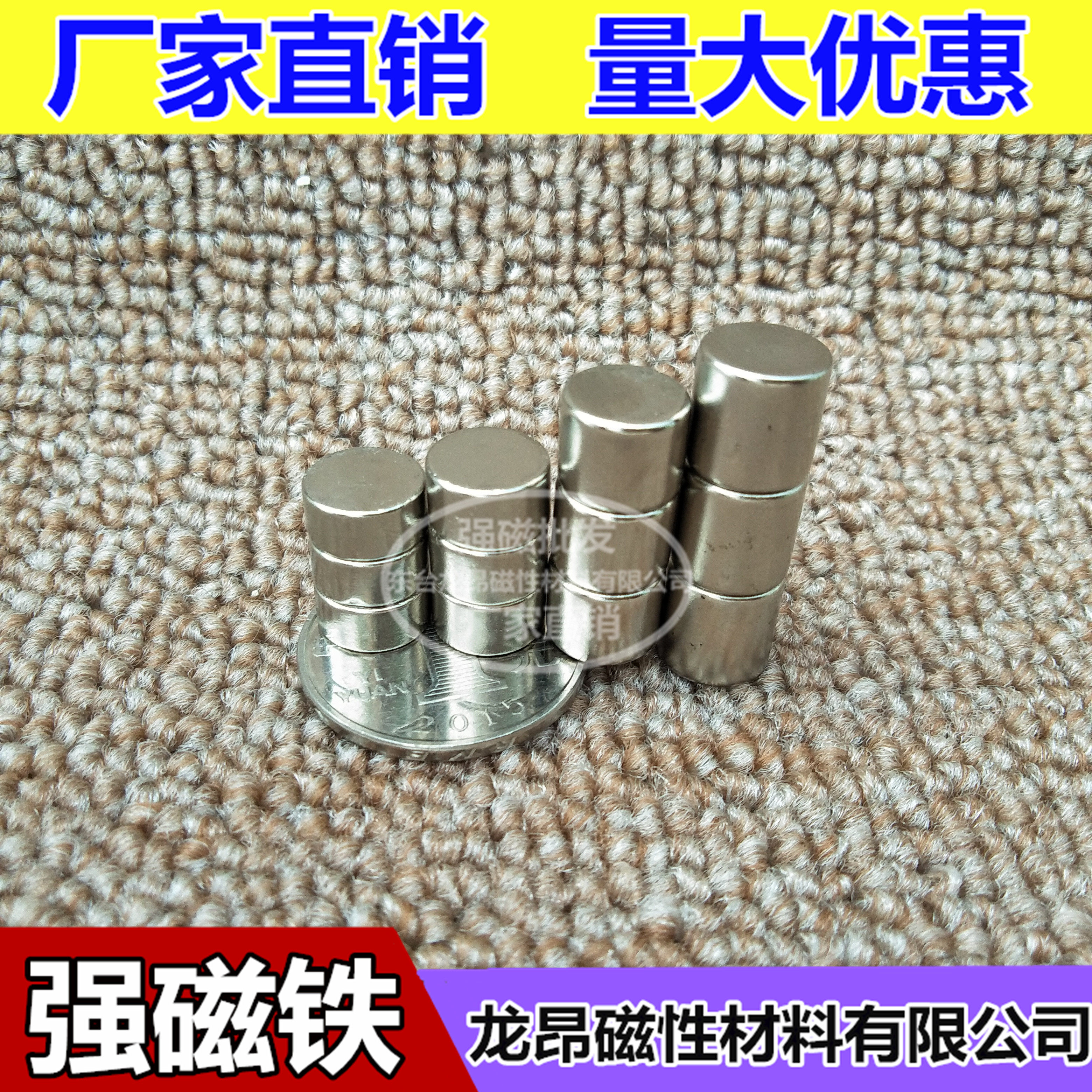 NdFeB strong magnetic magnet round magnet permanent magnet strong magnetic steel magnet diameter 10mm*thick 568 10mm