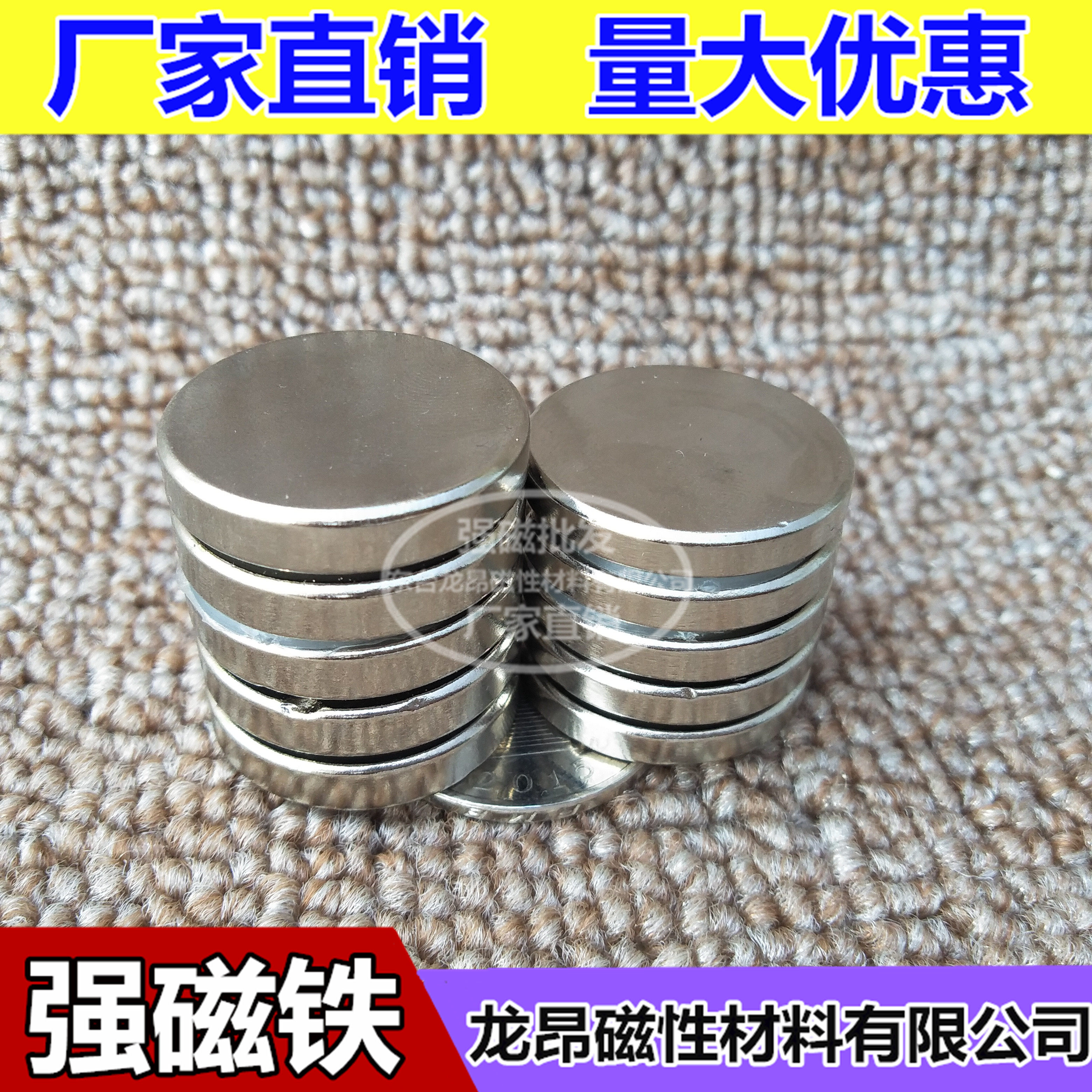 Round magnet strong magnetic steel magnet 25*4mm NdFeB strong magnetic magnet 25x5mm rare earth permanent magnet