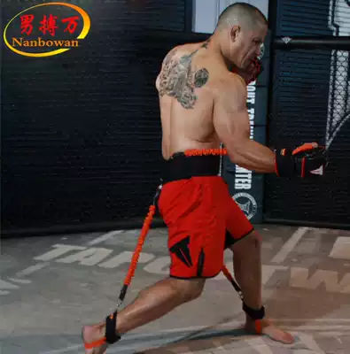 Fitness out of boxing hit Taekwondo basketball bouncing strength leg training equipment explosive force resistance pull rope
