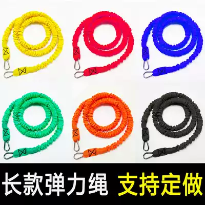 Tensile rope, elastic rope, resistance rope, track and field resistance explosive force training, leather band, physical training, special pull
