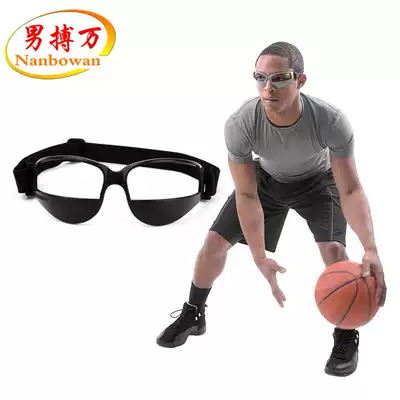Basketball anti-bow glasses professional basketball training aids tools basketball dribbling anti-bow eyeglasses