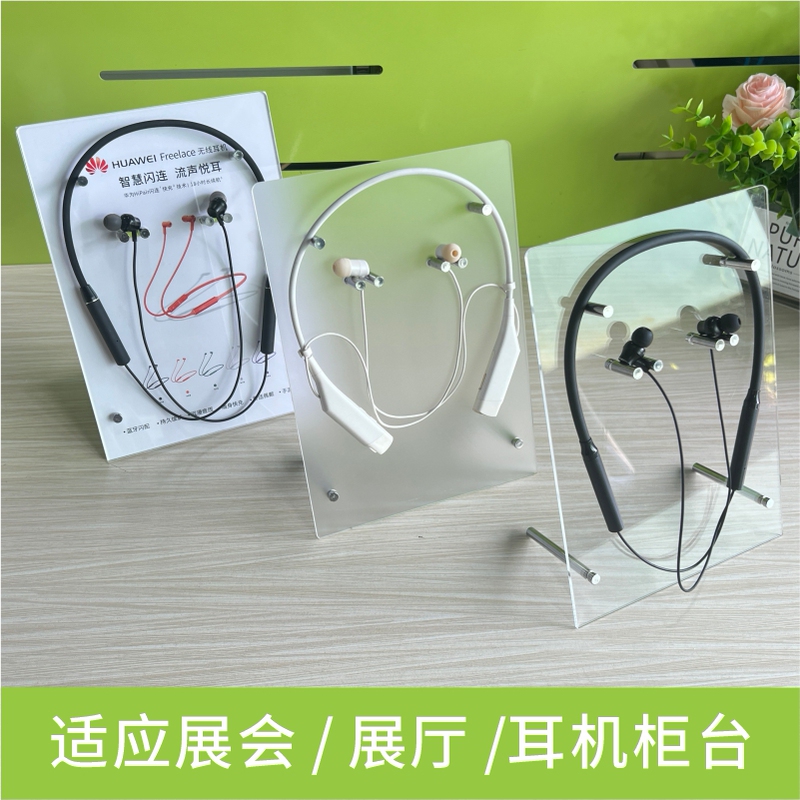 New Neck-Mounted Wireless Bluetooth Headset Display Stand, Neckband-Style Sports Earbud Holder, Creative and Simple Headset Bracket