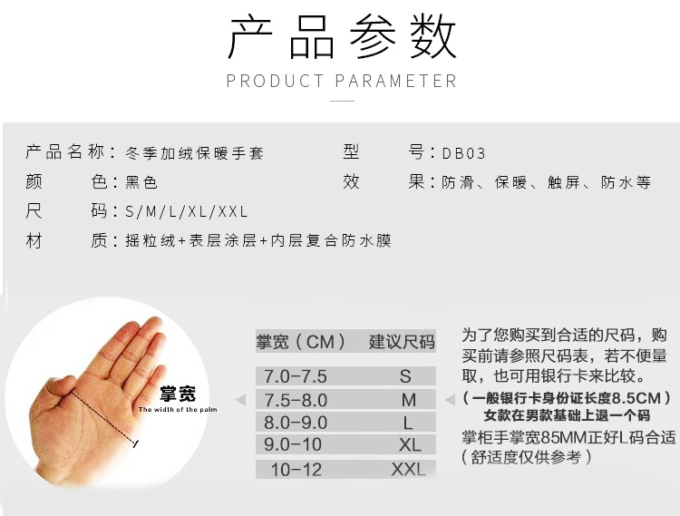 Găng tay ấm ngoài trời chạy thể thao nam cưỡi tất cả đề cập đến mùa đông leo núi trượt tuyết không thấm nước nữ lông cừu câu cá bao tay bảo hộ