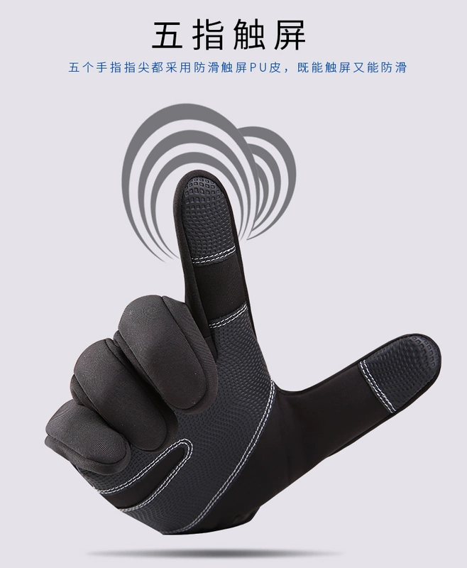 Găng tay ấm ngoài trời chạy thể thao nam cưỡi tất cả đề cập đến mùa đông leo núi trượt tuyết không thấm nước nữ lông cừu câu cá