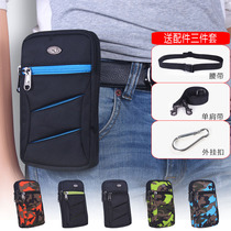 Mobile phone bag wearing a belt mens crossbody dual-use portable small fanny pack Apple Huawei multi-function 6-inch mobile phone bag hanging bag