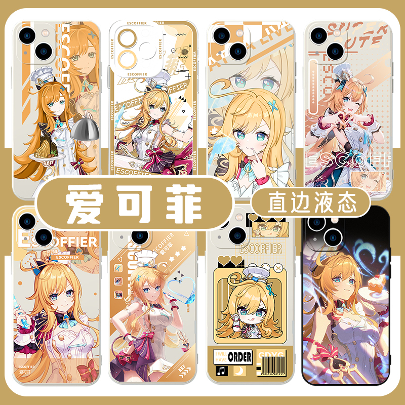 Genshin Impact Aiko Fei Phone Case for Apple 15, Huawei Mate 60, Fontaine, iPhone 16 Pro Max, Xiaomi 14, Nata, Oppo, Yuan Shen, Vivo, Gaming, Oneplus Peripherals, Anime, Two-Dimensional Silicone Case