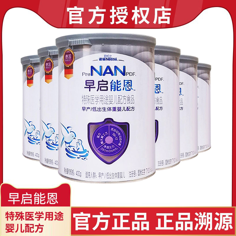 (22 years 3) Nestle Zaoqi Nengen premature infants special milk powder for low weight infants 400g*6 cans