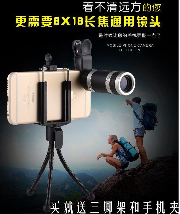 New 8X18 mobile phone mini telescope high power HD low light night vision monocular telescope multi-purpose